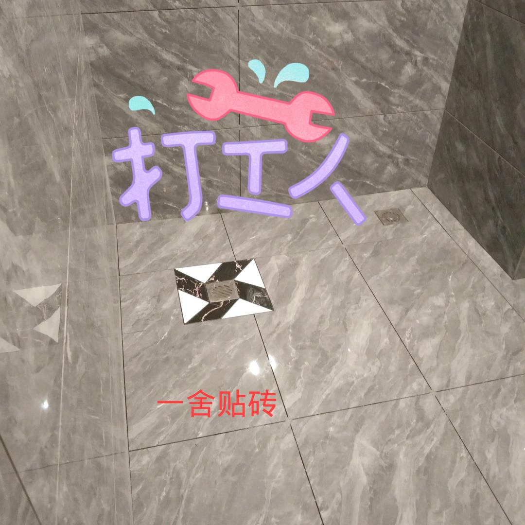 一舍贴砖《黑哥》