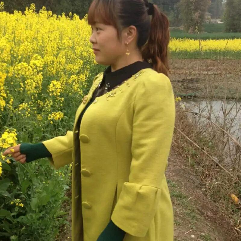 玉玉