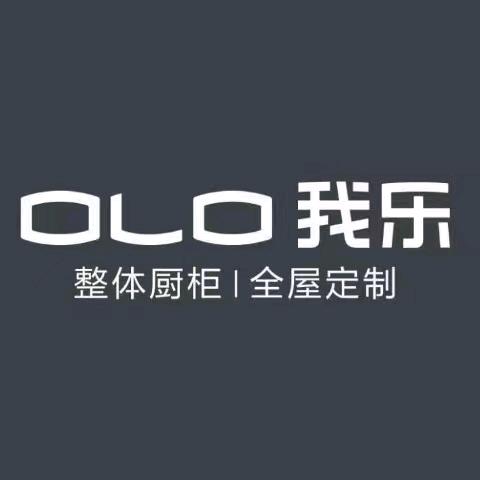 我乐全屋定制（安阳居然之家）