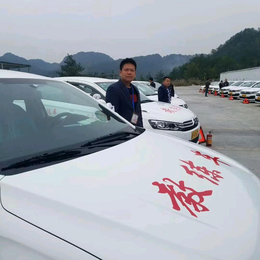 凯里周教练C1.C2