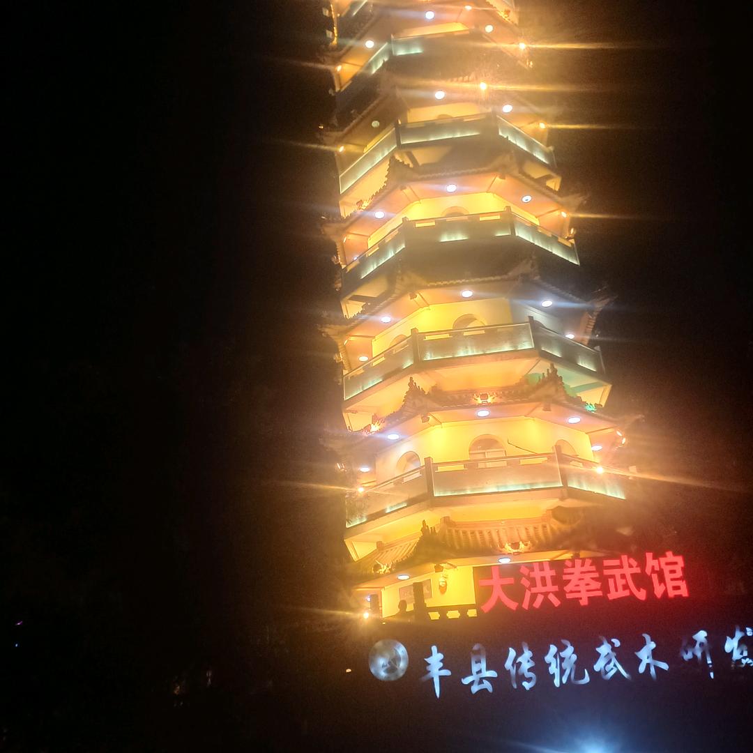 久别的人