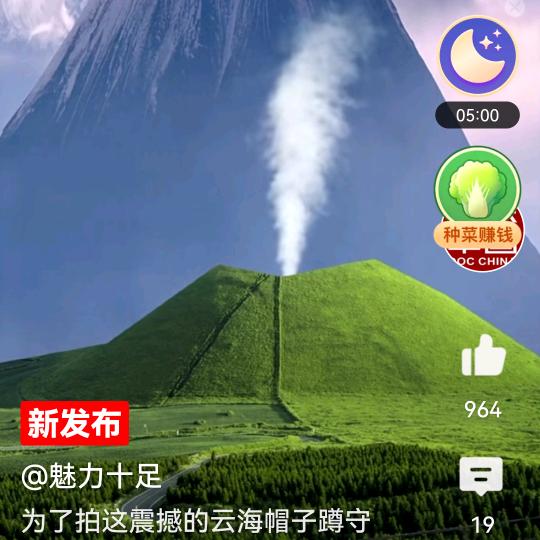 海之间，