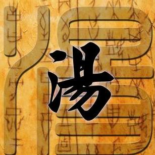 ও🕊ꦿꦼ汤᭄庚꧔ꦿ࿐้