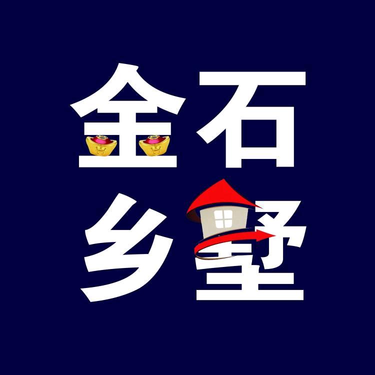 乡村别墅建筑队  （金石乡墅）