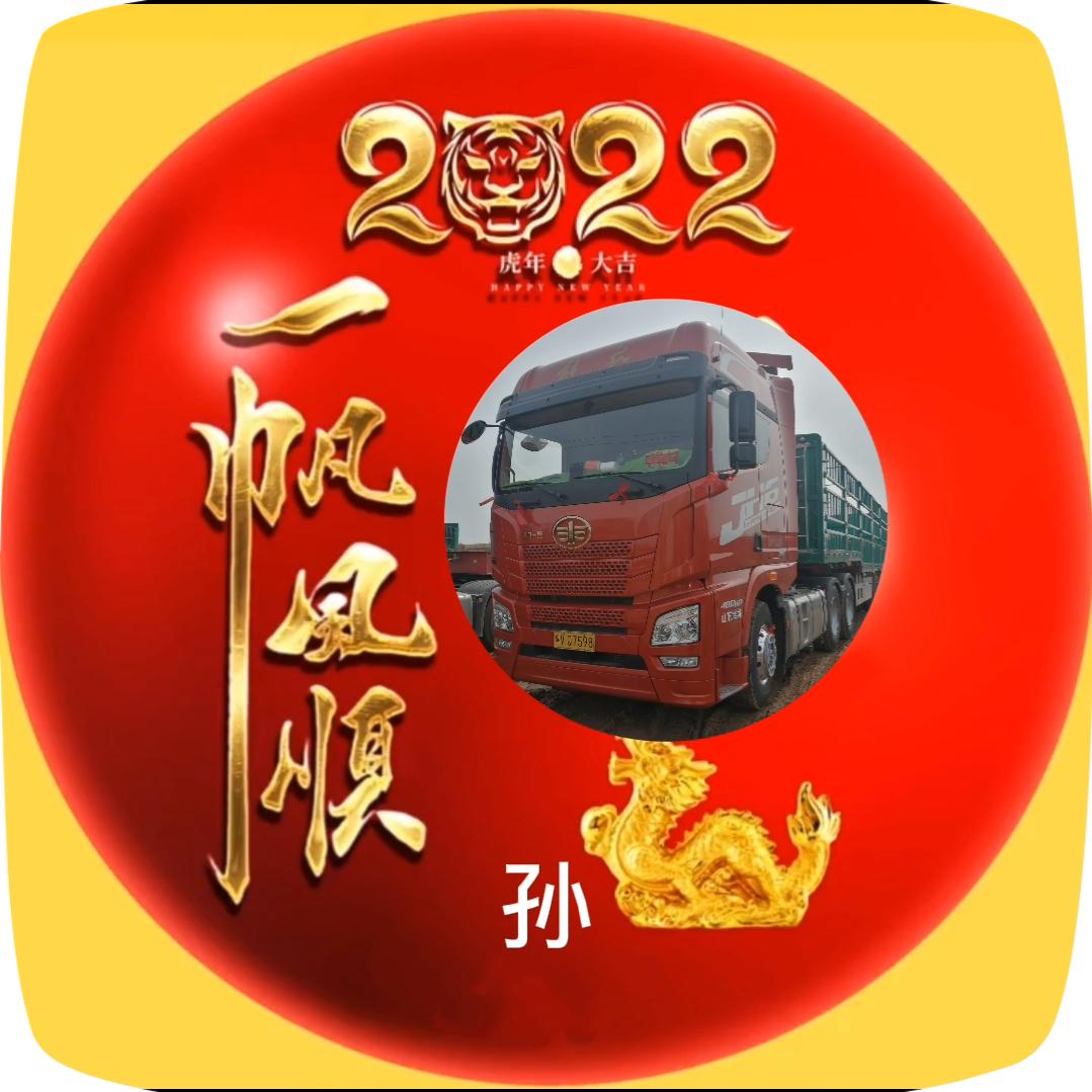 🇨🇳快乐人生
