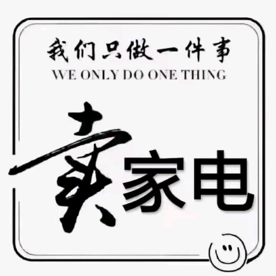 公子啊梁