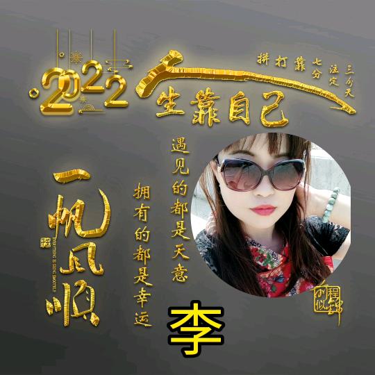 一生幸福