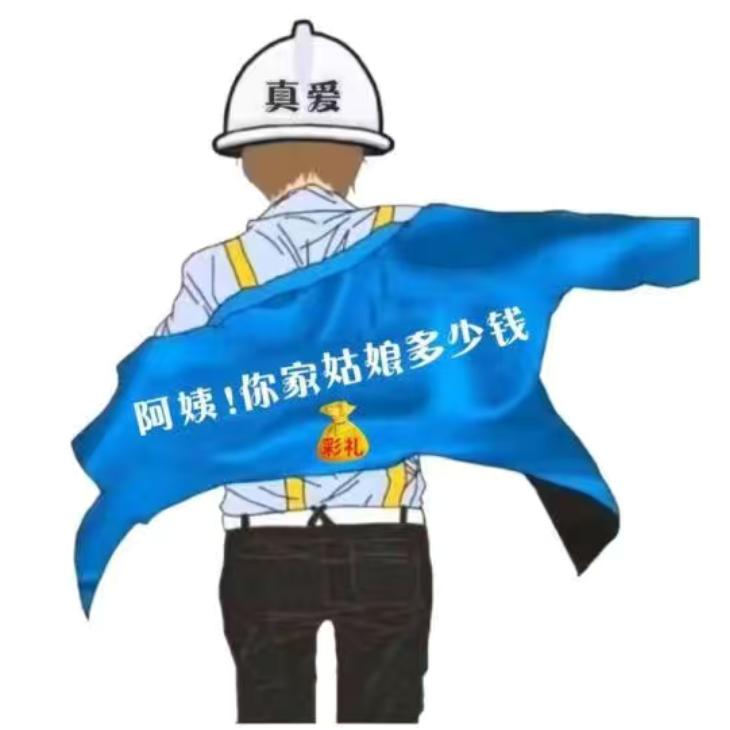 若然尋歡