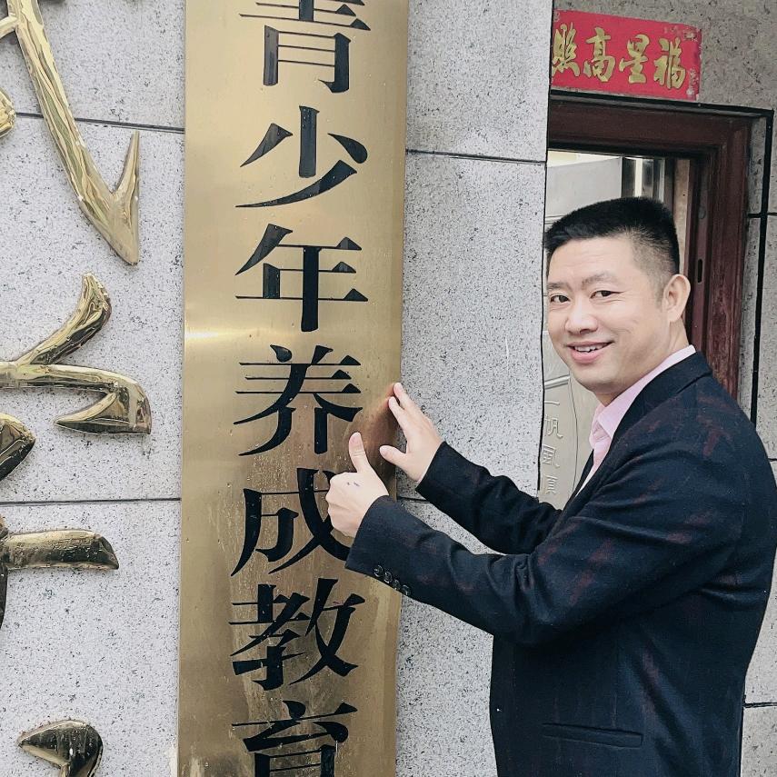 绍刚特教