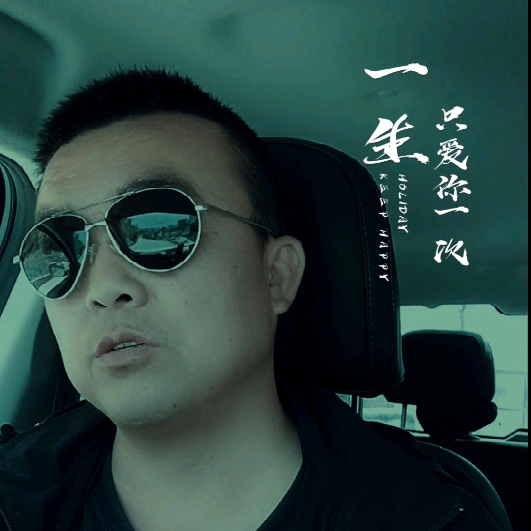 四十出头