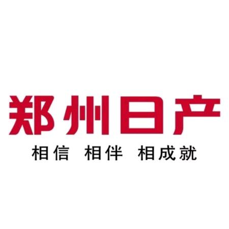 郑州日产宁夏银疆店