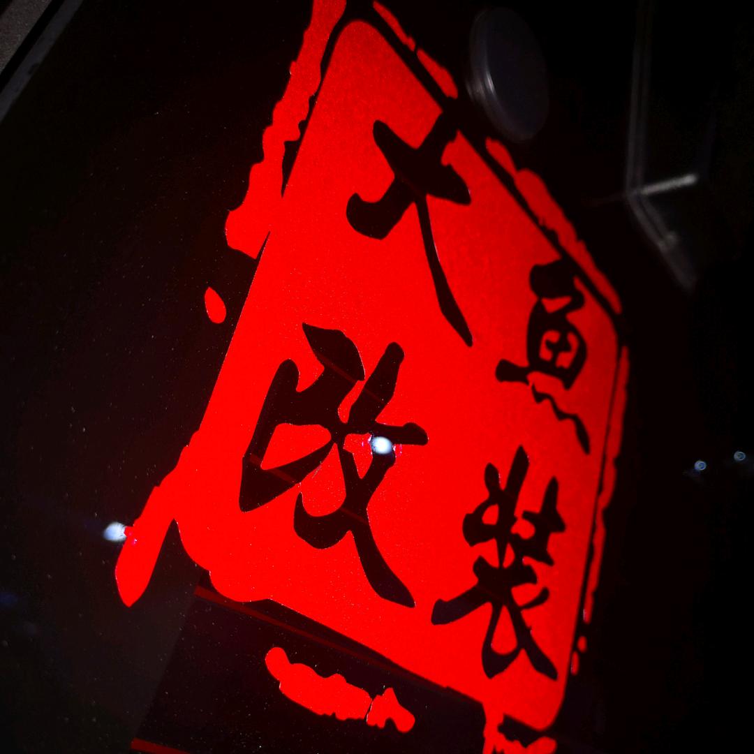 重庆大鱼号汽车科技有限公司