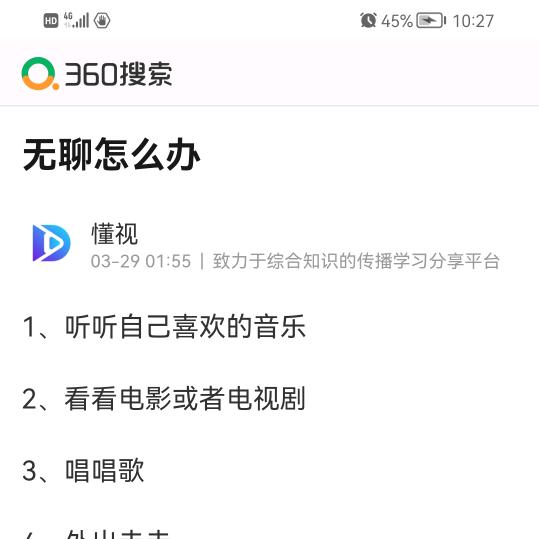 你永远是我的最爱