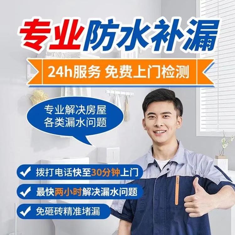 防水！