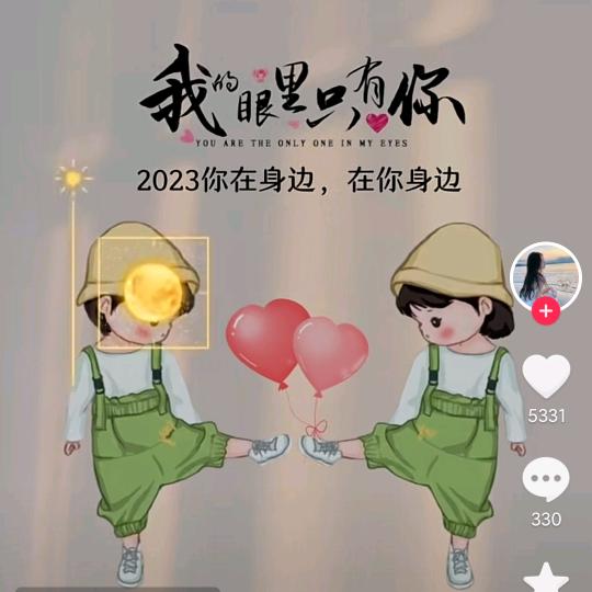 用户开心的佳佳