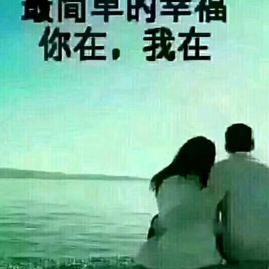 美好时光.