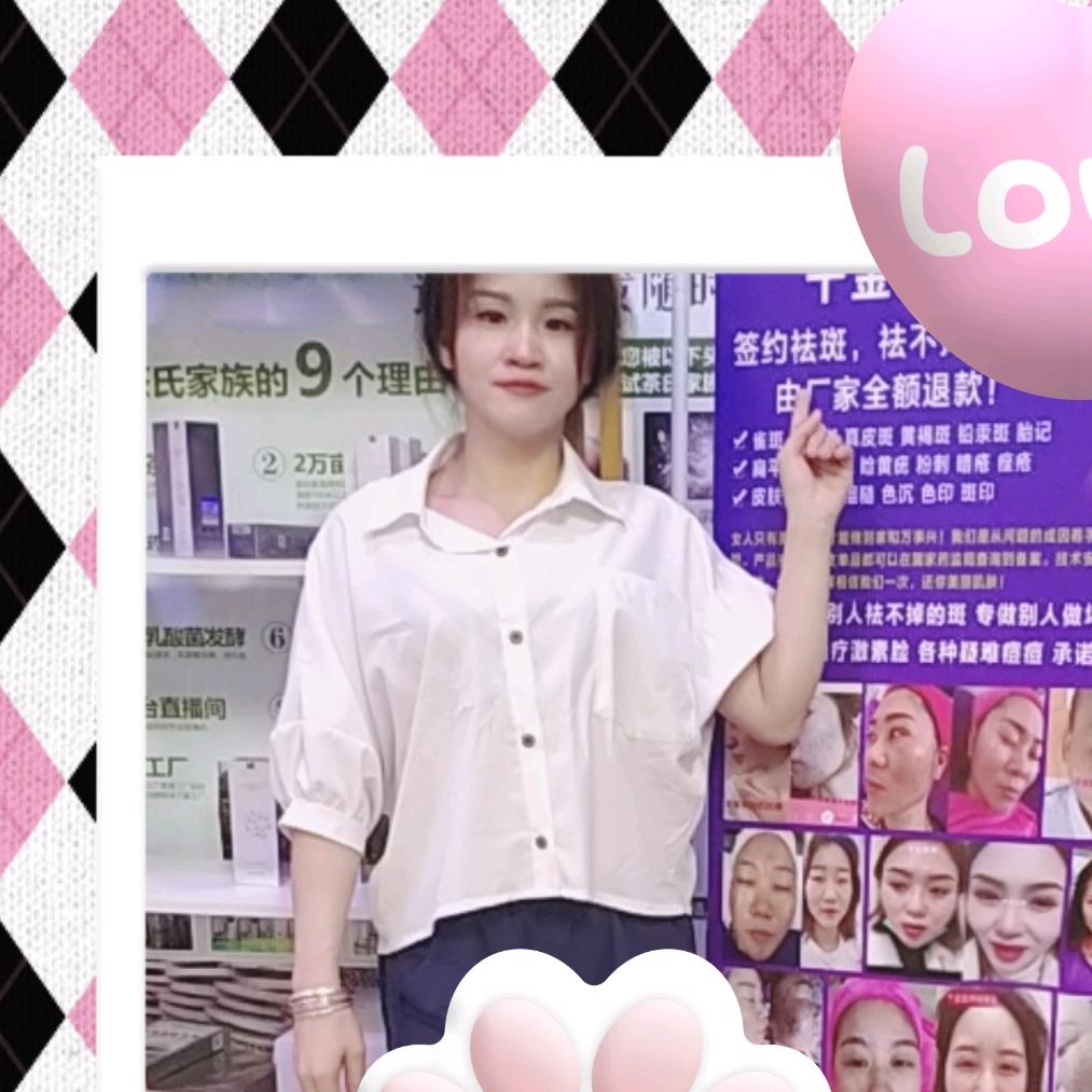 💫千金宜养💫签约💫袪斑💫袪痘💫