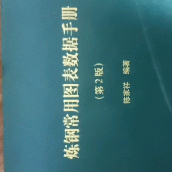 猪头肉配老白干