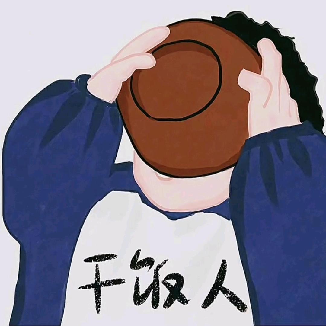 大饼