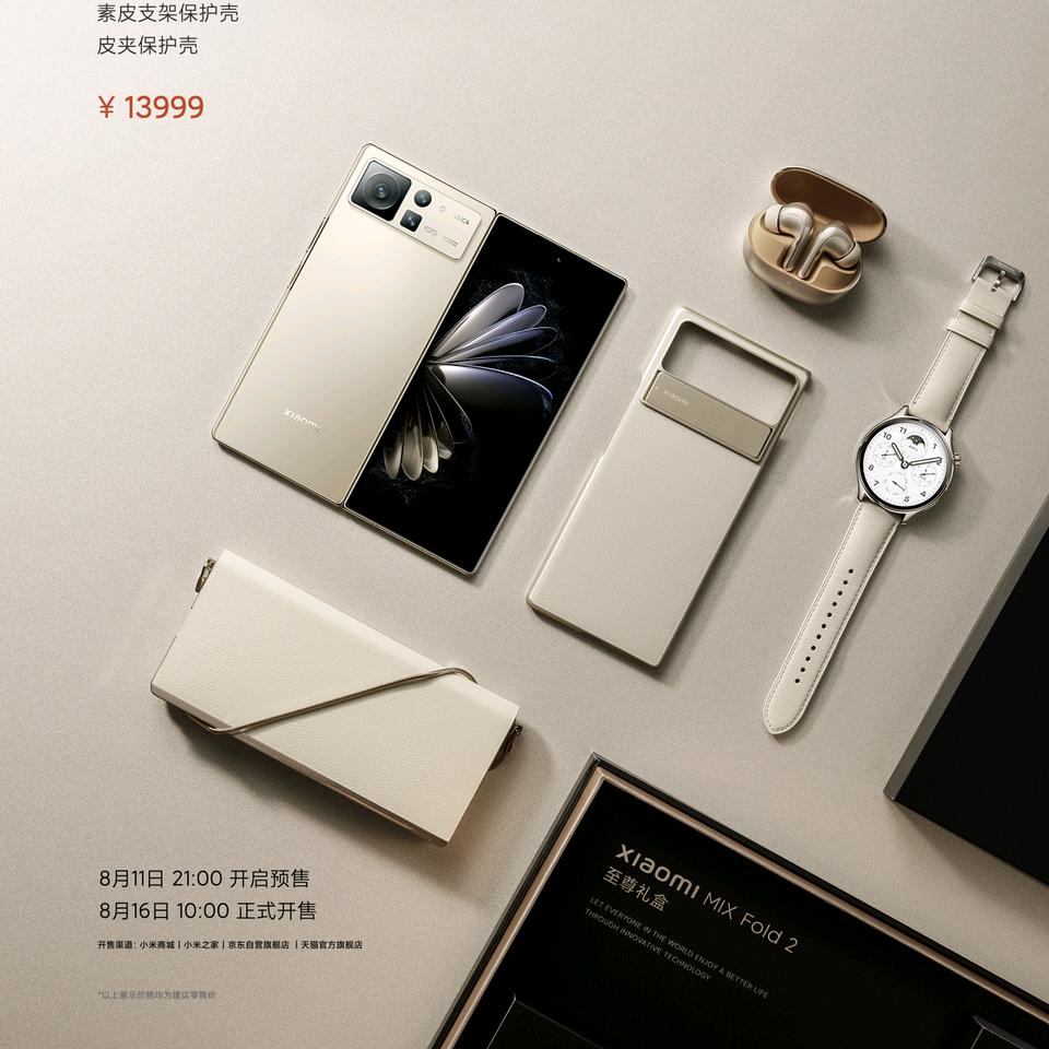 小米之家乳山青山路店