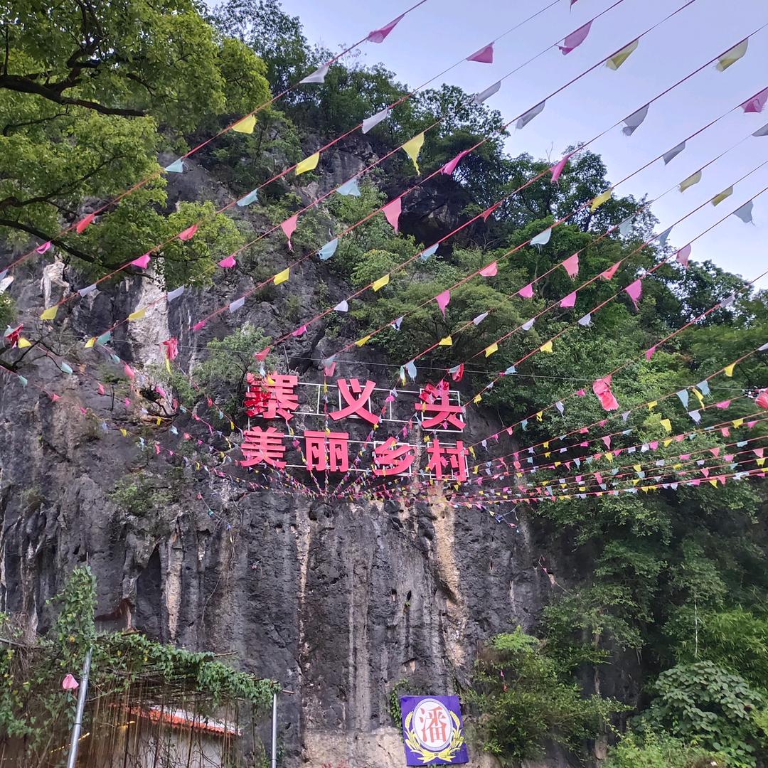 俊杰