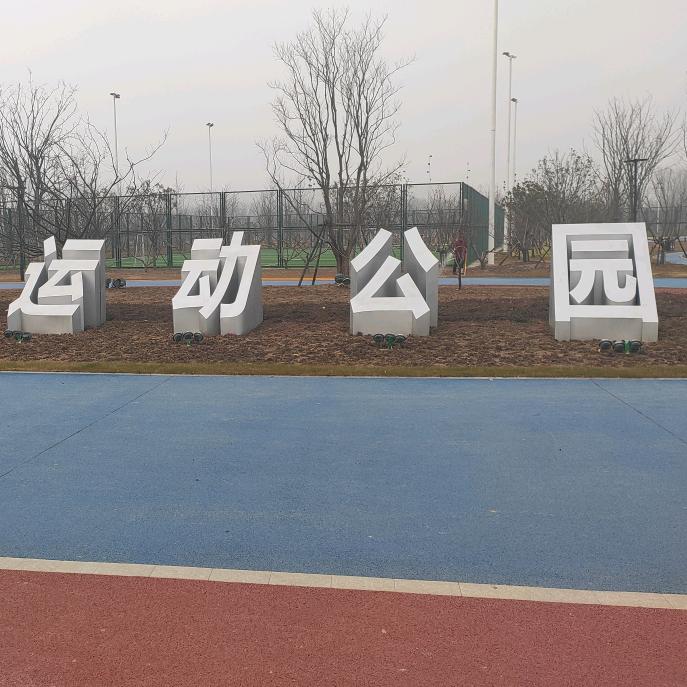 肆哥