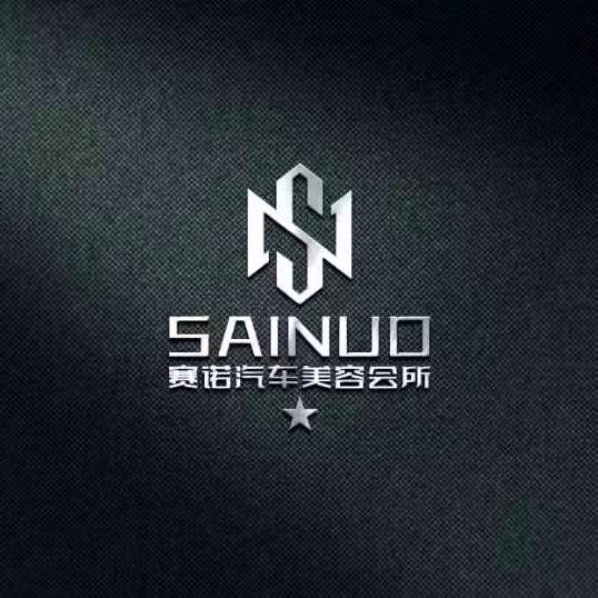 Xpel静海赛诺授权店