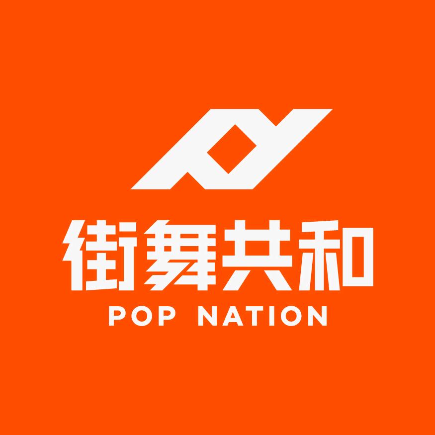 长沙县繁星培训中心官方号_街舞共和