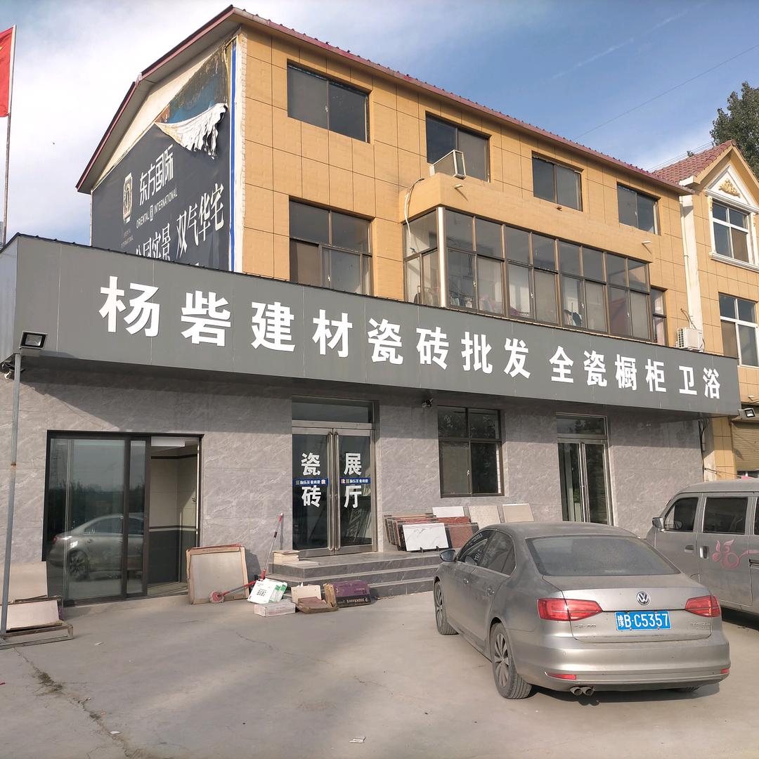 杨砦建材广东瓷砖中转仓