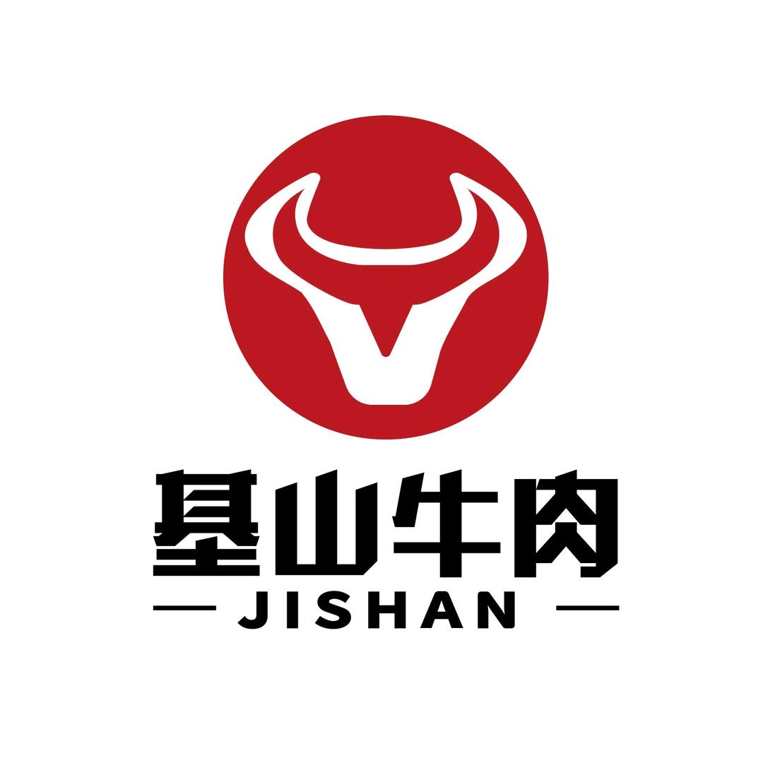 滕州酱牛肉批发零售基山牛肉