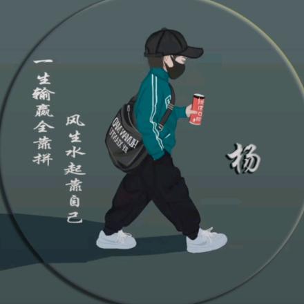 今生缘