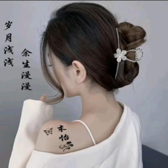四叶草