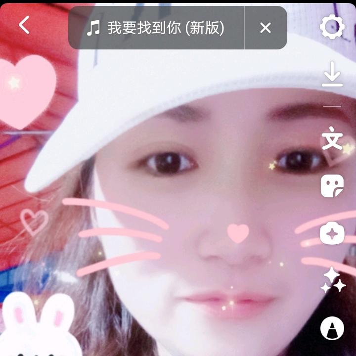 晴天娃娃