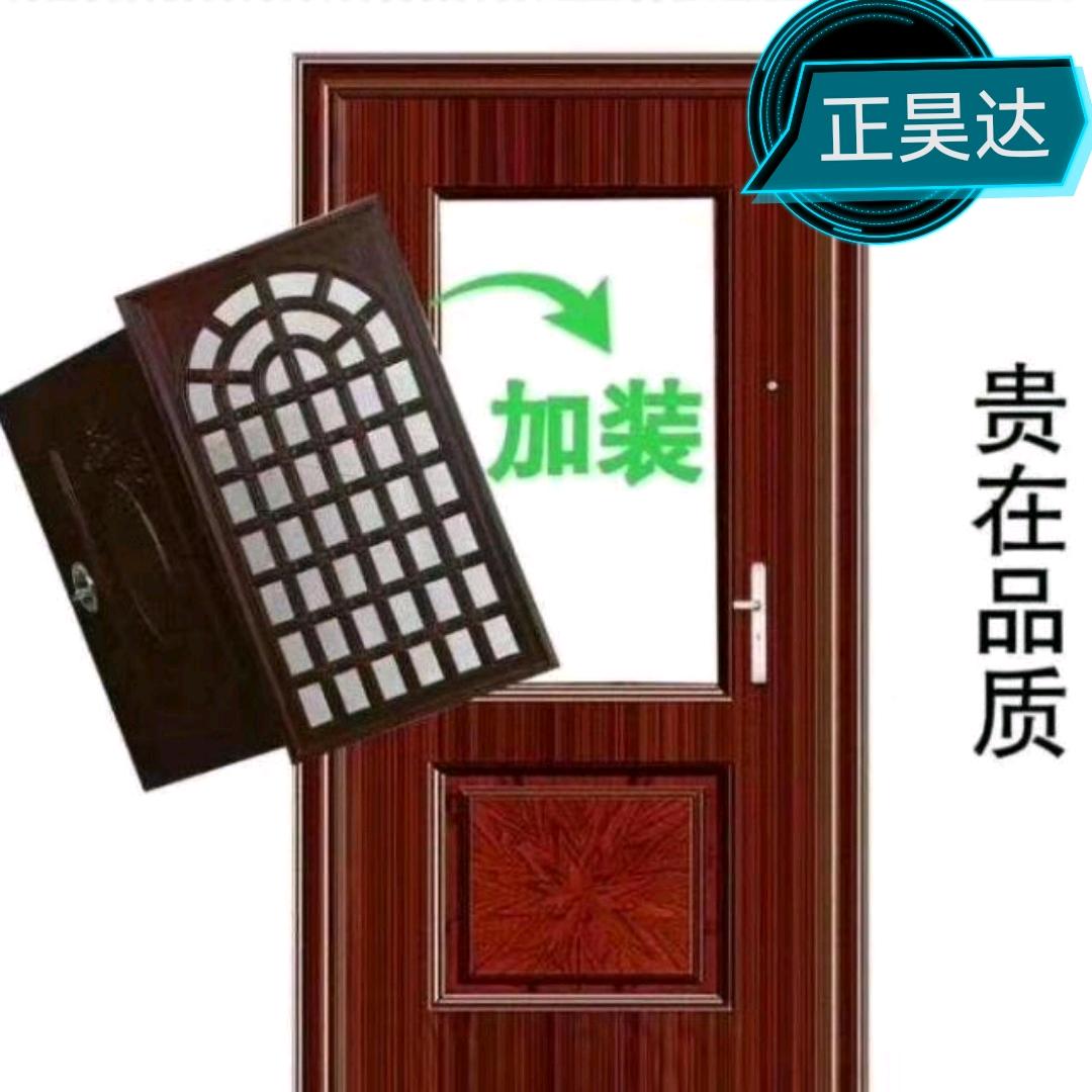 济源正昊达防盗门加装通风窗