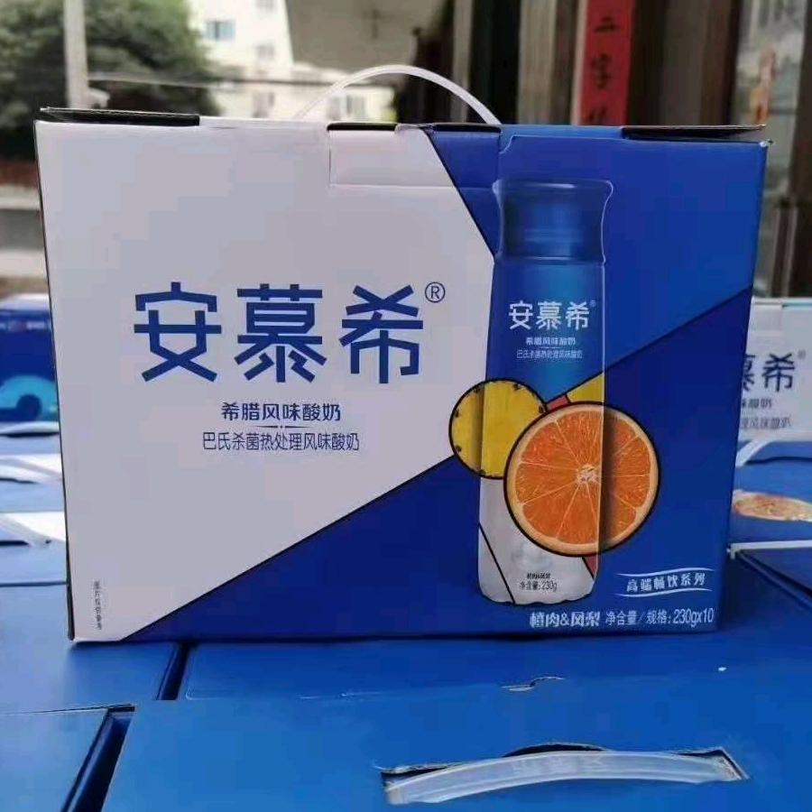 小娜土特产批发