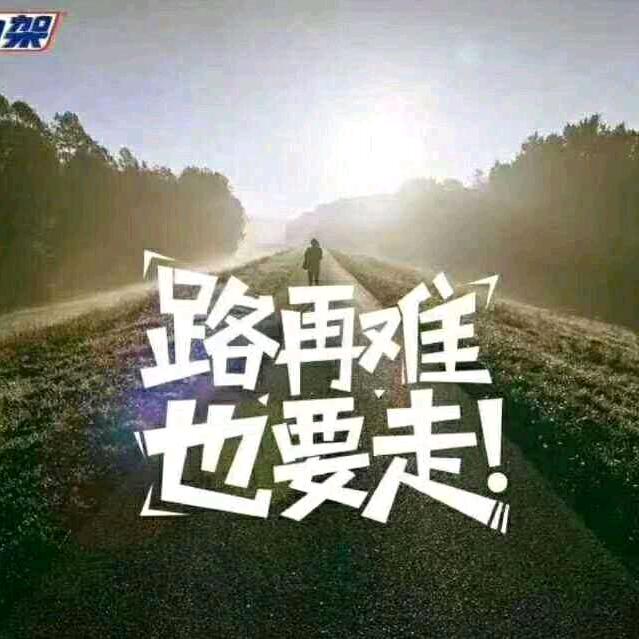 浪人琵琶