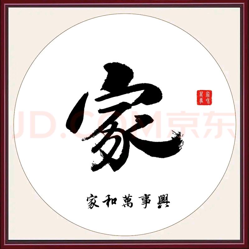 阿兰