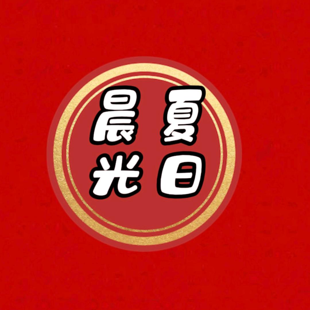 邦致晨光数码专卖店