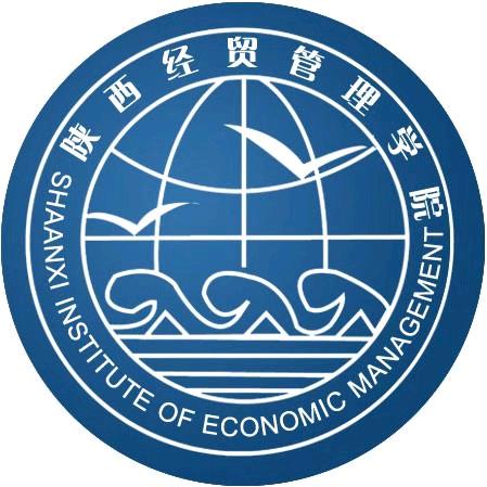 陕西经贸学院