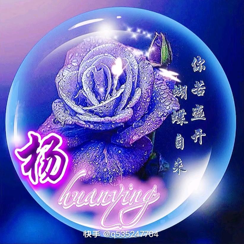 飞声（এ᭄ℳ๓1204°ꦿ⁵²º）