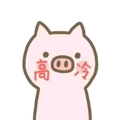 烤坤加盐有点甜