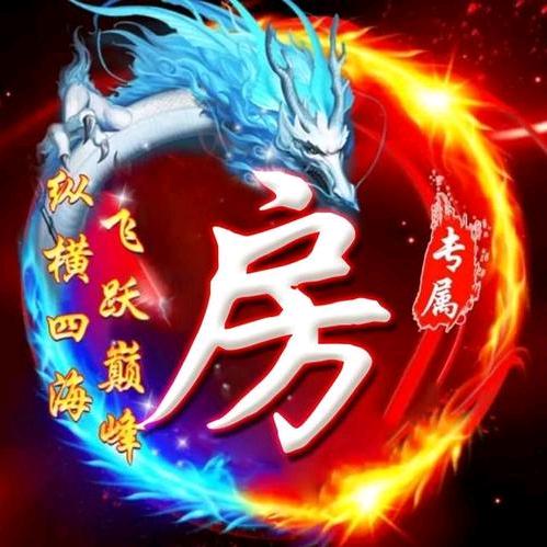 峰哥