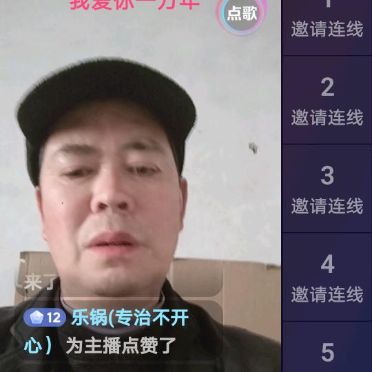 乐锅(专治不开心）