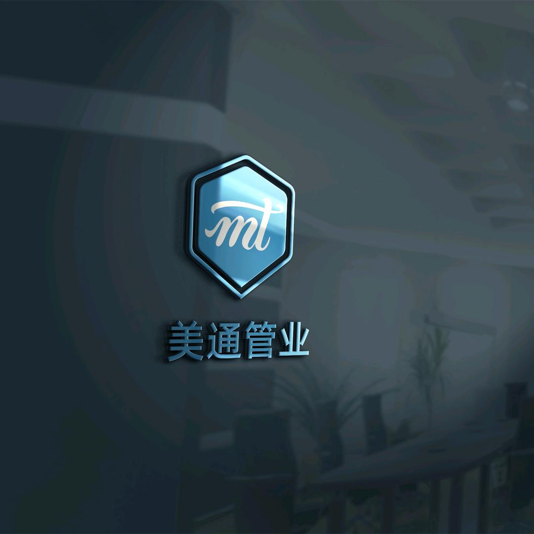 浙江美通管业