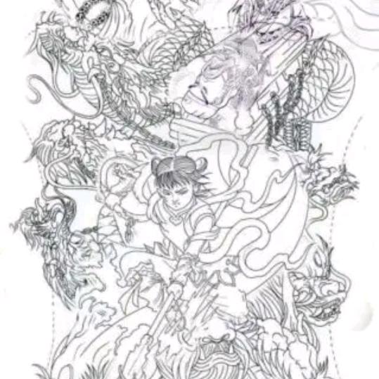 行者