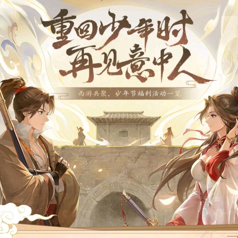 静待花开时