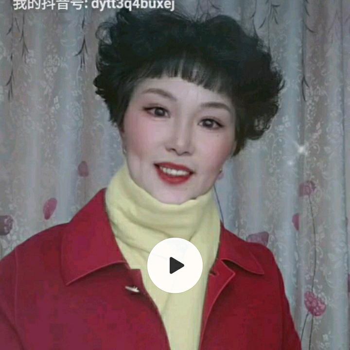 香香