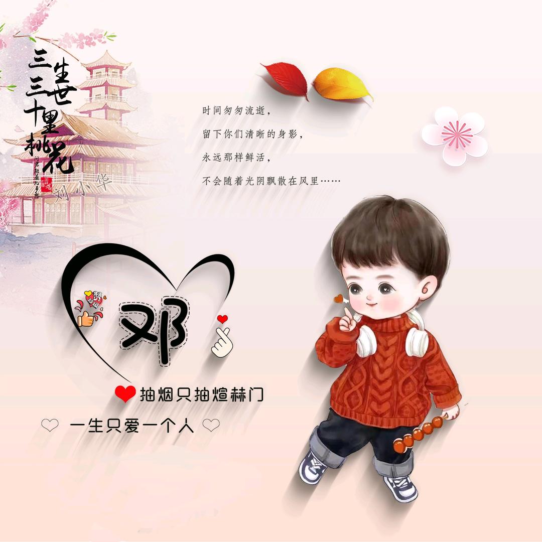 旺仔🤗