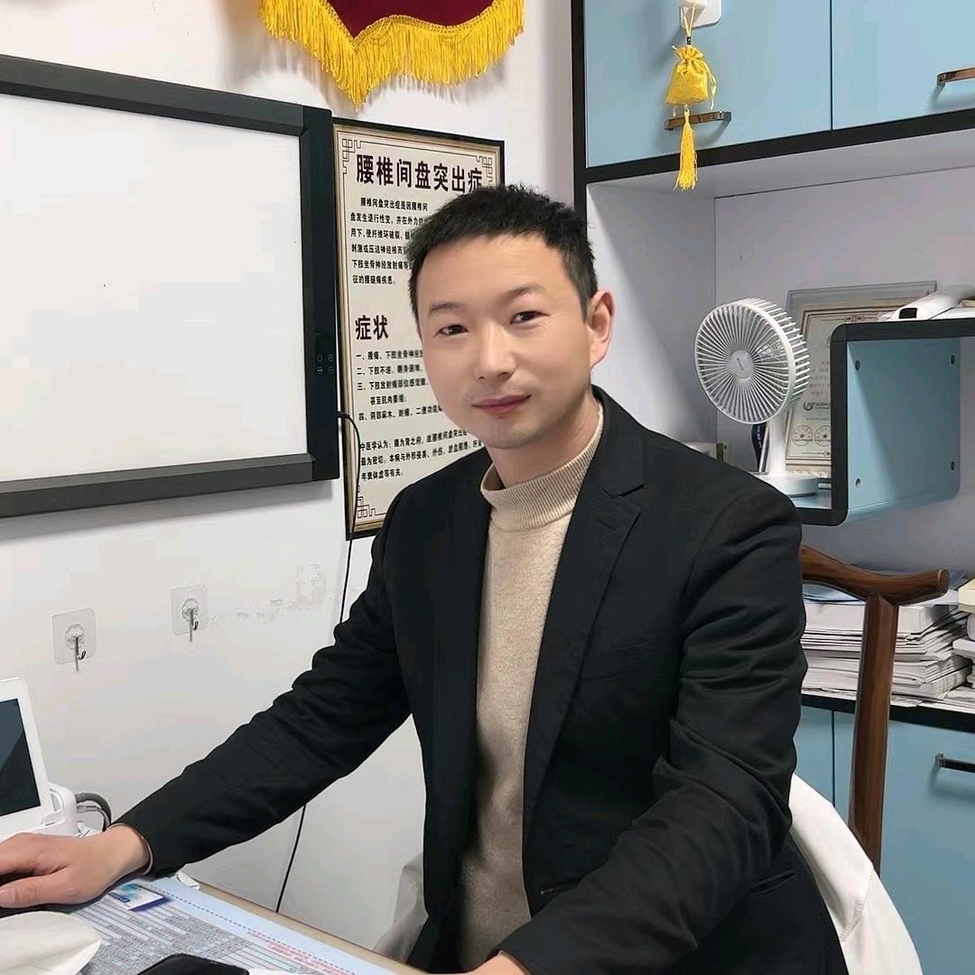 铜陵老章谈筋骨