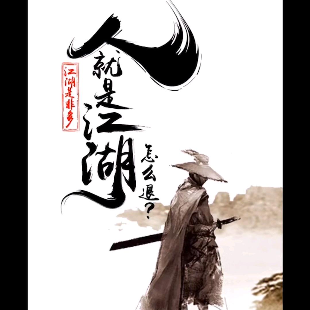 听从党的召唤